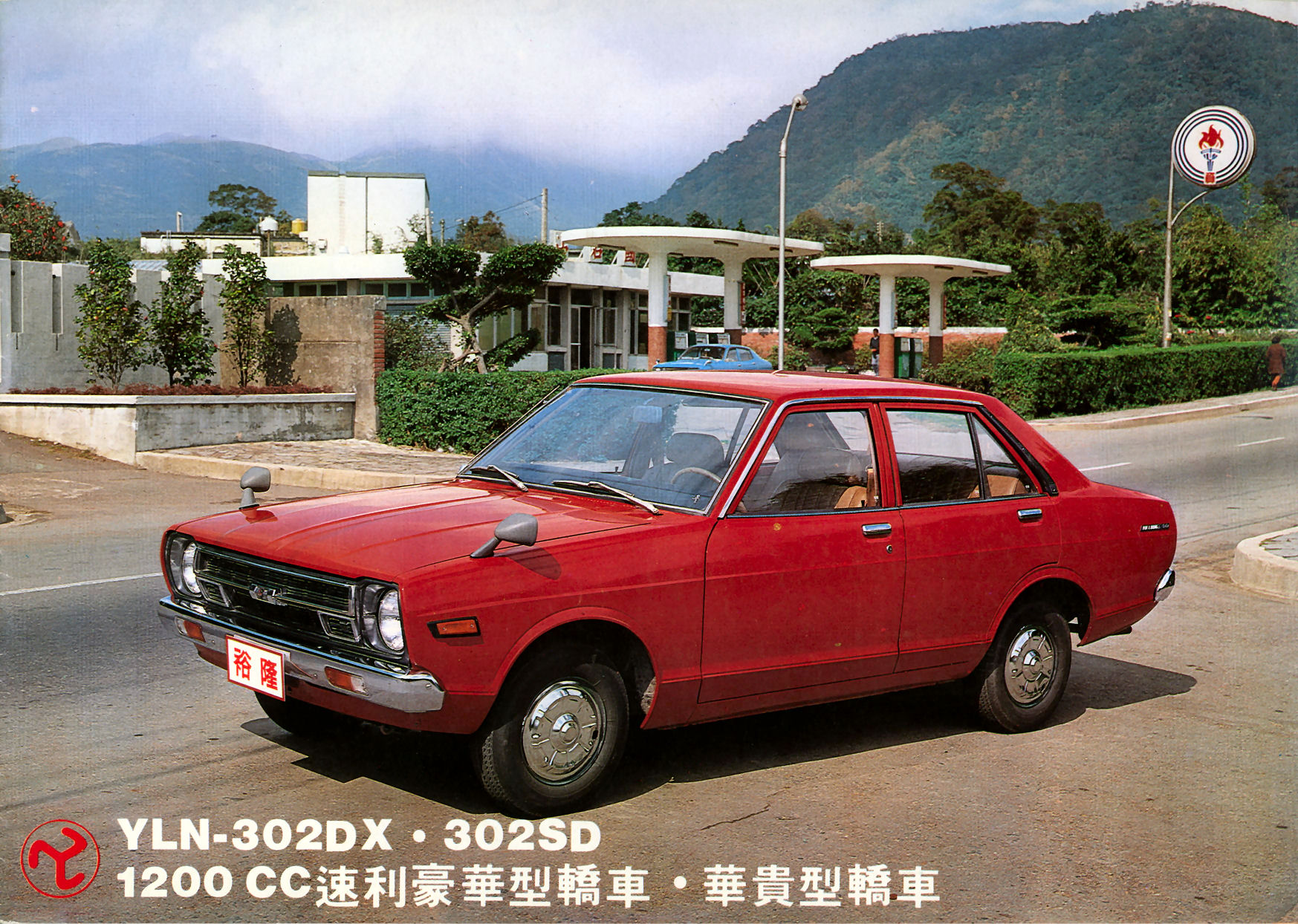 Yln 302 dx sd brochure